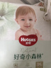 好奇（Huggies）小森林拉拉裤XXXL28片(17kg以上)心钻【透氧顶配更低敏】 实拍图