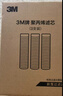 3M净水器家用净水机前置预过滤Y16 PP棉滤芯套装（三支装） 实拍图