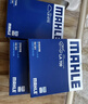 马勒（MAHLE）带炭PM2.5空调滤芯LAK709新飞度锋范XRV缤智冠道CRV10代/11代思域 实拍图