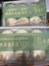 冶春食品香菇青菜包300g*3包18只扬州早餐面点生鲜家庭春节也送货 实拍图