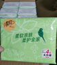 清风【李昀锐同款】抽纸棉柔4层100抽*20包XS码 卫生纸 纸巾抽 整箱 实拍图