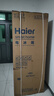 海尔（Haier）「家宴系列」539L十字门母婴冰箱黑金净化抗菌一级变温风冷无霜大容量BCD-539WGHTDEDH9U1国家补贴 实拍图