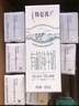 蒙牛特仑苏有机纯牛奶250mL*12盒 品质奶源 年货礼盒 电商定制 实拍图
