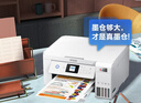 爱普生（EPSON）L4266墨仓式彩色无线多功能一体机家用/办公 AI学习打印机（打印复印扫描 wifi 自动双面 液晶屏） 实拍图