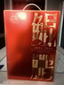 杏花村 汾酒 清香型白酒 纯粮酿造 聚会送礼自饮 53度 475mL 2瓶 【鲲鹏】蛇年礼盒 实拍图
