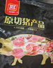 双汇冻猪里脊肉4斤冷冻生鲜猪肉猪柳肉猪里脊炒菜源头直发 实拍图