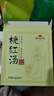 九芝堂多维蛋白粉500g*2桶中老年人术后恢复增强免疫力补充营养乳清蛋白 实拍图