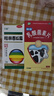 江中乳酸菌素片0.4g*8片*4板/盒本品用于肠内异常发酵、消化不良、肠炎和小儿腹泻 实拍图