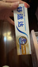 舒适达美白抗敏防蛀护龈成人牙膏330g含氟 新旧包装随机发 自营京东 实拍图