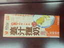 风行牛奶姜汁撞奶调制乳200ml*10盒 姜撞奶生牛乳≥80% 广东老字号生姜饮 实拍图