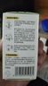 润本蚊香液电蚊香液驱蚊液45ml*9瓶驱蚊防蚊补充装（无蚊香加热器） 实拍图