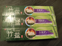 竹盐LG牙膏成人全优护护龈防蛀减轻牙渍清洁口腔清新口气薄荷220g*3 实拍图