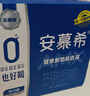 伊利安慕希 0蔗糖酸牛奶200g*12盒 年货礼盒装 实拍图