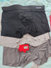 猫人男士内裤男冰丝无痕凉感10A抑菌透气裤衩大码男生平角短裤头礼盒 黑色+铂灰+灰蓝 10A抑菌冰丝 3条 XL （建议120斤-140斤） 实拍图