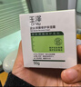 玉泽（Dr.Yu）皮肤屏障修护保湿霜50g（舒缓面霜补水保湿 敏感肌）情人节礼物 实拍图