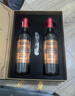 长城N168珍藏级解百纳干红葡萄酒750ml*2瓶双支红酒礼盒 年货礼盒送礼 实拍图