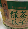 百联 农时说绿茶瓜子 炒熟白南瓜籽桶装 坚果炒货零食 休闲食品 年货 730g绿茶瓜子 实拍图