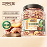 三只松鼠大颗粒紫皮腰果1000g 罐装坚果炒货干果腰果仁零食 团购送礼  实拍图