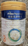 美素佳儿（Friso）皇家幼儿配方奶粉 3段（1-3岁幼儿适用）800g 乳铁蛋白 (新国标) 实拍图