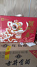 良品铺子醒狮迎春礼坚果零食礼盒2068g春节年货节零食大礼包送礼团购礼品 实拍图