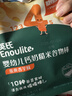 英氏（Engnice）婴幼儿谷物棒蛋黄香芋味 婴儿零食米饼非油炸宝宝零食28.6g 实拍图