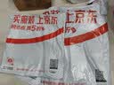 金值8k荷兰白卡纸230g*50张/包加厚硬卡纸马克笔专用纸马克纸儿童手工纸美术绘画手绘纸学生手工折纸 实拍图