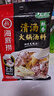 海底捞 火锅底料 鲜香菌汤火锅底料110g  3~5人份 家庭聚会 一料多用 实拍图