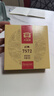 大益TAETEA茶叶普洱茶熟茶 7572饼茶盒装150g/饼 经典标杆口粮茶自饮 实拍图