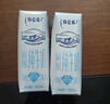 蒙牛【新鲜日期】特仑苏低脂纯牛奶250ml×16盒 健身减脂 年货礼盒 实拍图
