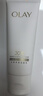 玉兰油（OLAY）全新30氨基酸洁面100g*2卸妆控油深层清洁护肤品新年礼物送女友 实拍图