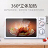 格兰仕微波炉家用20升旋钮式操作五档火力调节360°转盘加热 营养解冻 内胆易清洁 G5W0 实拍图