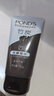 旁氏（POND'S）竹炭控油净透洁面乳150g 洗面奶男女去角质38节礼物 实拍图
