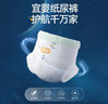 宜婴新梦想家全包臀小内裤M42片拉拉裤超薄透气【品牌直供 安心品质】 实拍图