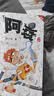 阿衰 6 新版  实拍图