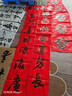 南国书香万年红对联专用纸空白春联纸手写对联纸农村大门烫金红宣纸斗方七言书法纸 34*240cm九言 5副 实拍图