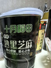 十月稻田 熟黑芝麻 500g 开罐即食 芝麻糊原料 五谷杂粮 无添加芝麻粒 实拍图
