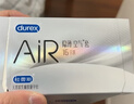 杜蕾斯AiR隐薄空气套16只避孕套超薄安全套 套套003成人用品男女用年货 实拍图