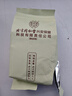 内廷上用北京同仁堂三青茶甘草大麦三清茶荷叶栀子桑叶口苦口臭养生茶150g 实拍图