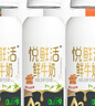 悦鲜活鲜牛奶 高钙鲜奶 A2型450ml*3瓶 低温奶巴氏杀菌乳 实拍图