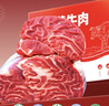 谷开元宁夏黄牛肉9斤中秋礼盒 谷饲原切金钱腱牛肋排 国产生鲜 源头直发 实拍图