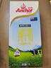 安佳（Anchor）3.6g蛋白质全脂牛奶 新西兰进口草饲牛奶1L*12盒 实拍图