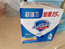 舒肤佳香皂115g*3块皂(纯白+柠檬+薰衣草)99.9%除菌沐浴皂 新旧包装随机 实拍图