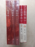 茶经（布面精装 彩图珍藏版 美绘国学系列） 实拍图
