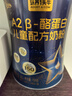 认养一头牛儿童成长奶粉4段3周岁以上骨骼发育A2β-酪蛋白补钙 700g*3罐 实拍图