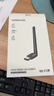 绿联USB无线网卡WiFi6 智能免驱AX300 无线WiFi接收器台式机专用电脑无线网 笔记本网络接收器外置天线 实拍图