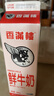 晨光供港鲜牛奶946ml*2盒 巴氏杀菌低温鲜牛奶 家庭装 实拍图