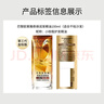 欧莱雅奇焕润发护发精油100ml(小红瓶  免洗 强韧 防损伤 修护强韧) 实拍图