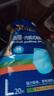 永福康金装加厚成人拉拉裤 L120片 臀围80-120cm 老人孕妇内裤型纸尿裤 实拍图