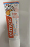 ELMEX艾美适0-2-4-6岁进口儿童牙膏含氟防蛀宝宝婴儿温和不辣口 0-6岁儿童牙膏50ml*2+牙刷2支 实拍图