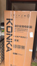 康佳（KONKA）376升对开门冰箱新能效节能京东自营家用超薄小户型大容量BCD-376EGX5S 实拍图